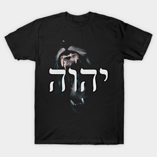 Yhwh Lion Of Judah Yahweh In Hebrew T-Shirt